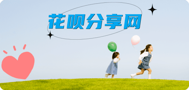 佛山信用卡商家平台☀️诚信信用卡24小时在线接单 - 聊城信用卡
